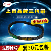 Three-dimensional brand triangle belt tooth belt AV17 BX 17X type 1550-2200160017001800 high speed belt