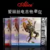 Alice Alice Electric Guitar Strings A506 AE530 Loose 1 2 3 Single Strings 009 010 011 013 016