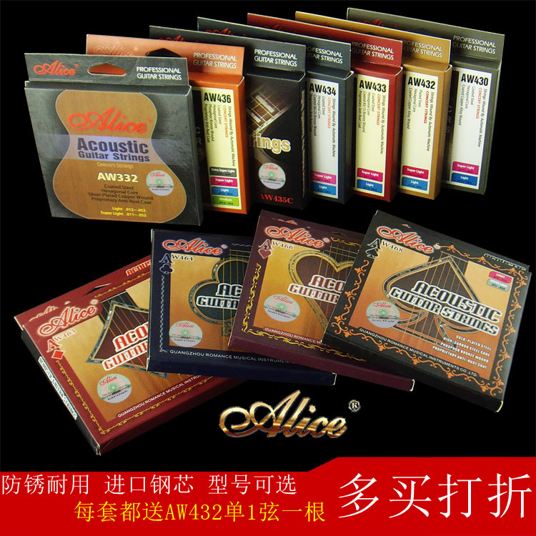 Alice Alice AW series anti-rust folk acoustic guitar strings Imported steel core copper silver color set strings