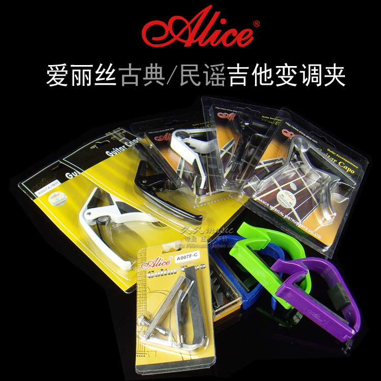 Alice Alice Alloy Classical Folk Acoustic Guitar Transpose clip Metal Transpose clip A007A C