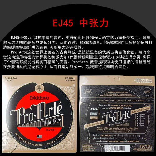 Dadrio Classical Guitar String EJ/45/46/27N/27H/31/43/44/47/48/49/50