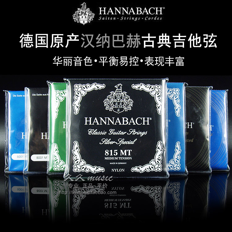 Hannabach Hannabach Classical Guitar Strings 800 815 825 HT MT LT High School Light Tension