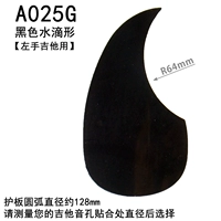 A025G [Черные капли/левые висящие]