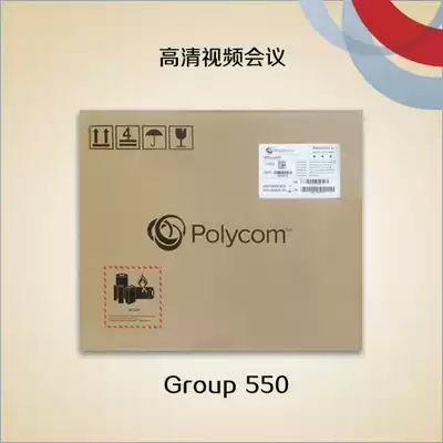 polycom polycom GROUP310 550-1080 G200 G7500 video conference terminal