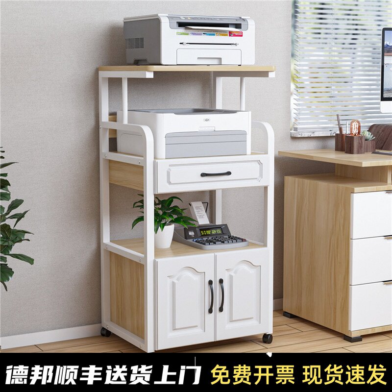 New printer rack floor-to-ceiling multi-layer office rack home simple table side storage rack with cabinet white