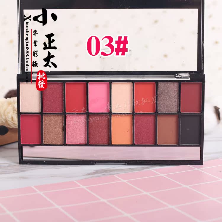 Lameila16 màu phấn mắt ngọc trai mờ màu đất đào trang điểm mắt bóng nàng tiên cá 3598 - Bóng mắt phấn mắt missha