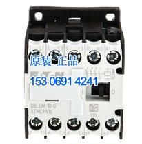 Eaton Müller DILEM-01-G (24VDC) DC contactors 10343