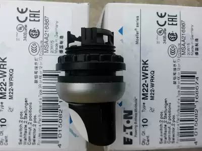 Eaton Muller two-position self-reset selector switch M22-WK