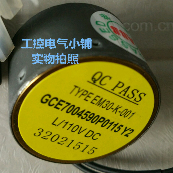 VD4 opening release Y2 EM30-K-001 GCE7004590P0115 110VDC ACY2] coil