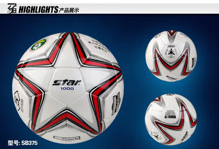 Ballon de foot - Ref 5424 Image 13