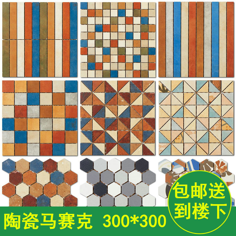 Hexagonal Antique Brick Ceramic Mosaic Magnetic Brick Skirting 5 colorful rock tiles Mediterranean threshold stone over Menstone