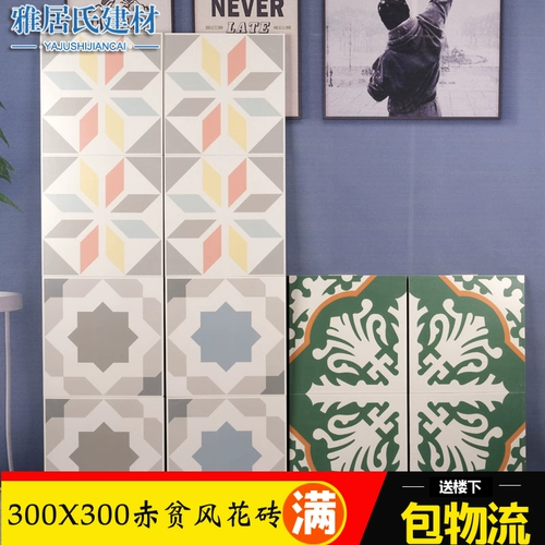 Нордическая туалетная плитка в темно -зеленой ретро маленькие плитки 300 настенные плитки для ванной комнаты кухонная балконная плитка на пол Анти -скольжение