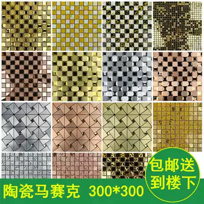 Crystal mosaic glass self-adhesive tile mirror background wall cosmetic room swimming pool wall sticker diy decorative painting