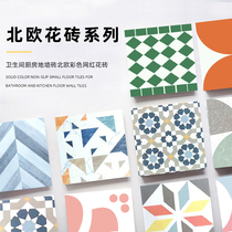 Retro cement brick Nordic small tile tile Bathroom wall brick Kitchen non-slip floor tile Living room flower piece 300