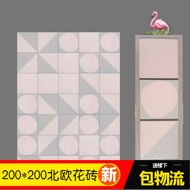 Eurostyle Pink Tile Parquet Brick Full Porcelain Art Wall Brick Kitchen Makeup Room Balcony Brick Background Brick Anti Slip 200