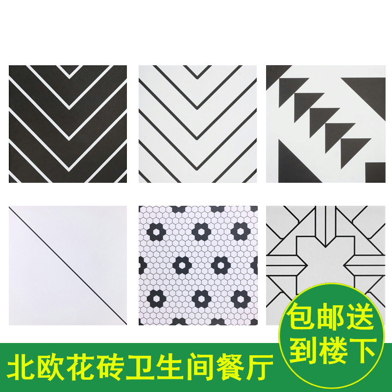 Small flower brick tiles 300 trendy minimalist geometric lines black and white flower brick anti-slip wall brick and floor tiles 200