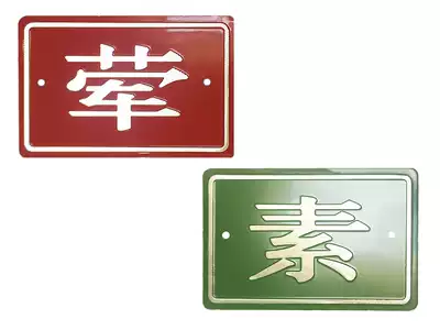 Food and beverage signage chopping board meat and vegetarian logo sign meat Pier plain aluminum alloy metal logo meat vegetarian