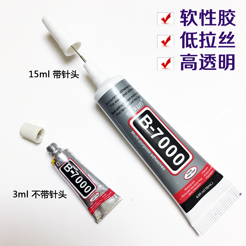 B-7000 metal plastic acrylic special glue soft glue low wire drawing super-stick transparent temperature resistance-Taobao