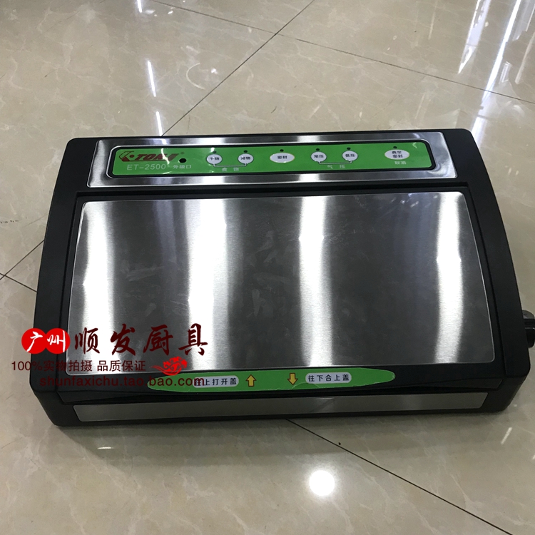 Home Food Vacuum Machine Vacuuming Machine Food Food Packaging Machine Vacuum Packing Machine Idong Vacuum