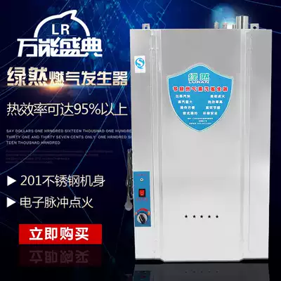 Special promotion gas electric boiler steam generator stainless steel fire tube hanging Type 304 fire exhaust super thick