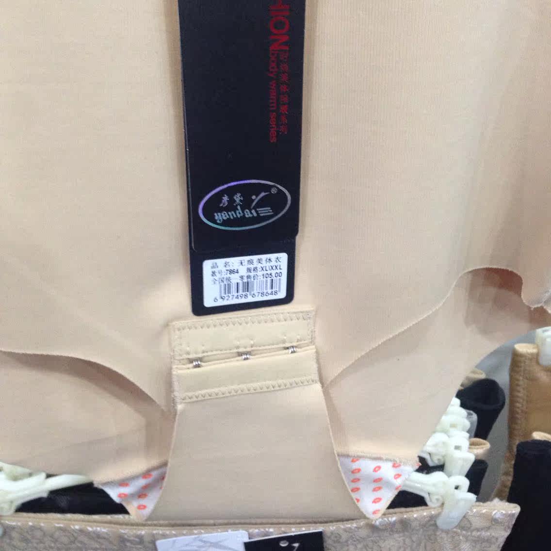 Sous-vêtement minceur simple - Ref 694083 Image 9