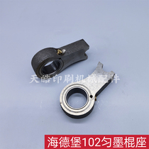 Heidelberg printing press CD102 ink roller bracket ink distribution roller nut 71 010 085 71 010 076