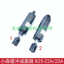 Komori printing press cylinder B25-22A buffer cylinder B25-23A shock absorber Komori L40 buffer cylinder