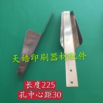 Framed Paper Paper Framed Paper Sheet Paper Full Automatic Framed Paper Machine Accessories Profiled Sheet Steel Gauge Positive Steel Sheet