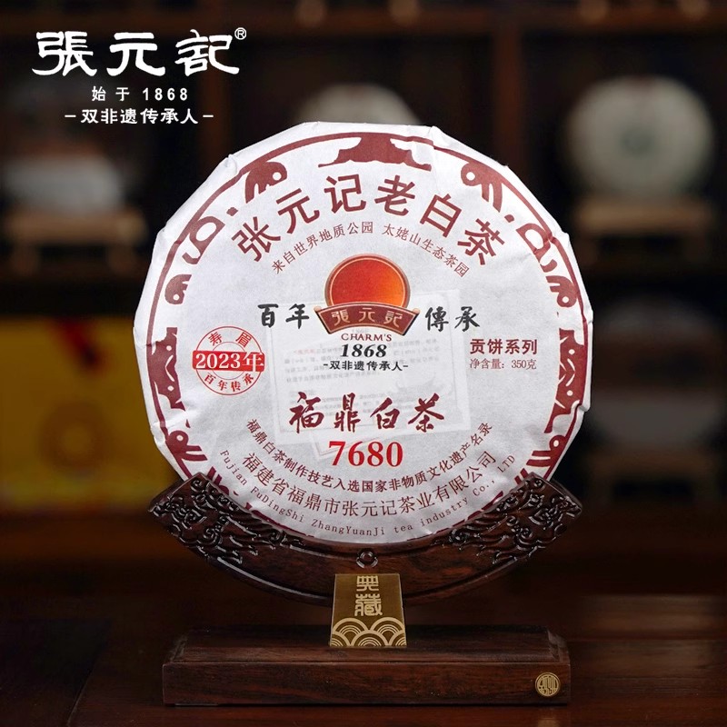 张元记 2023年春寿眉茶饼(7680)  福鼎白茶饼 350g Изображение 1