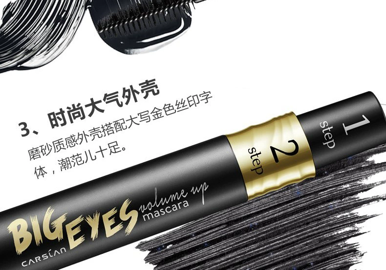 Mascara Kazi Lan dày khối lượng gấp đôi hiệu ứng mascara chính hãng dài khối lượng dày không thấm nước dài không nở hoa nữ - Kem Mascara / Revitalash