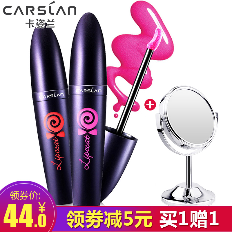 卡姿兰口红雾光之色慕丝唇乳唇釉保湿滋润不脱色唇彩唇蜜唇膏正品