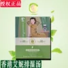 Товары от 家居小慧