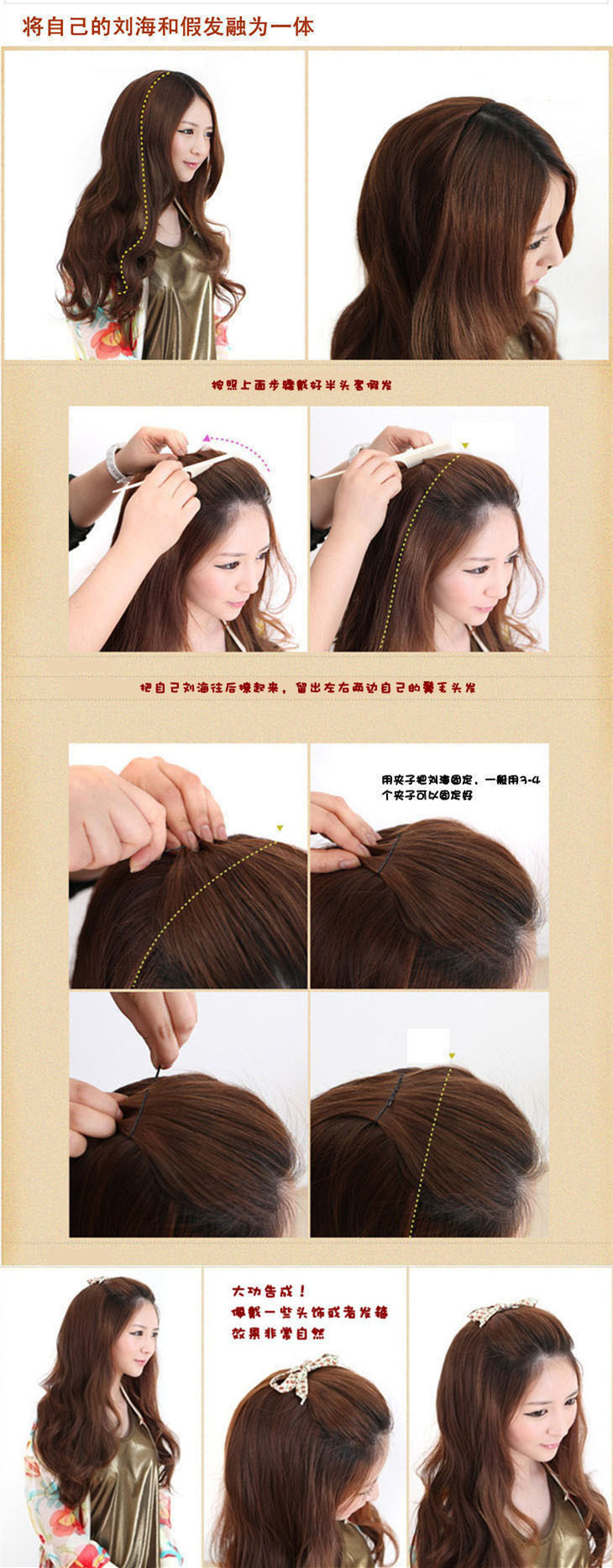Perruque FSHOW    Les cheveux longs - Ref 2613817 Image 22