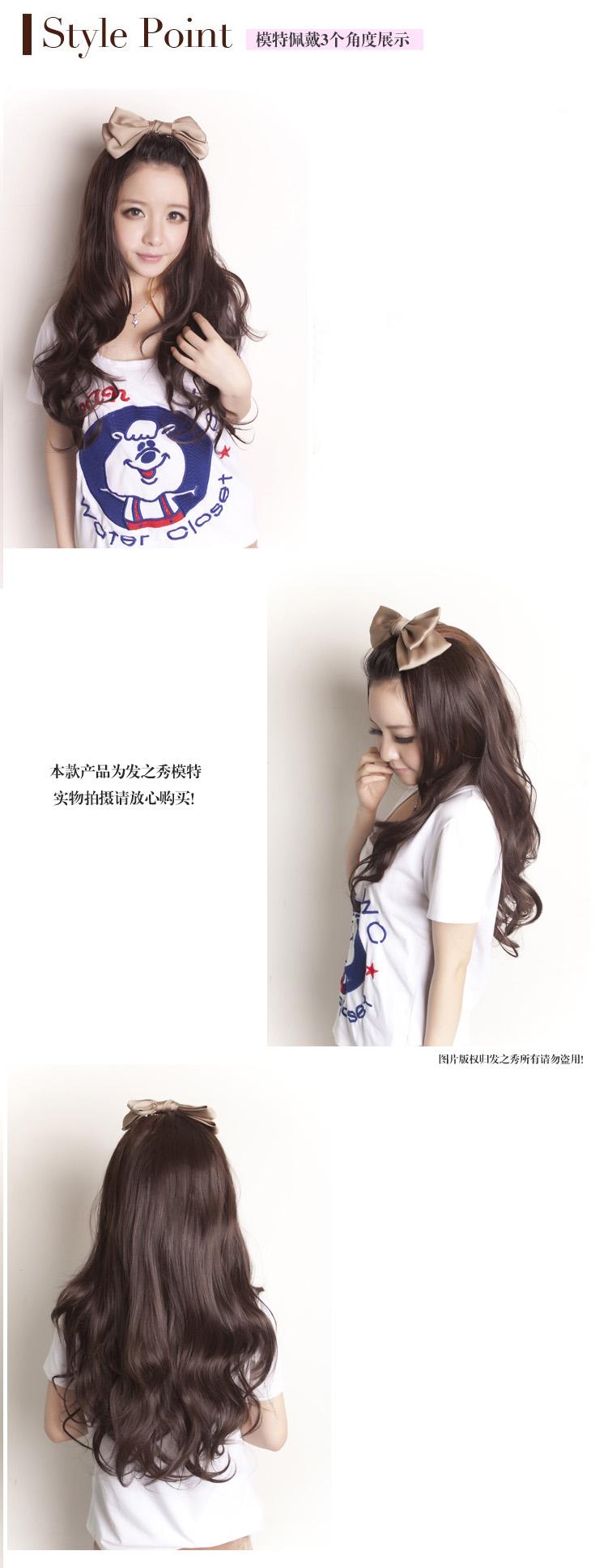 Perruque FSHOW    Les cheveux longs - Ref 2613814 Image 8