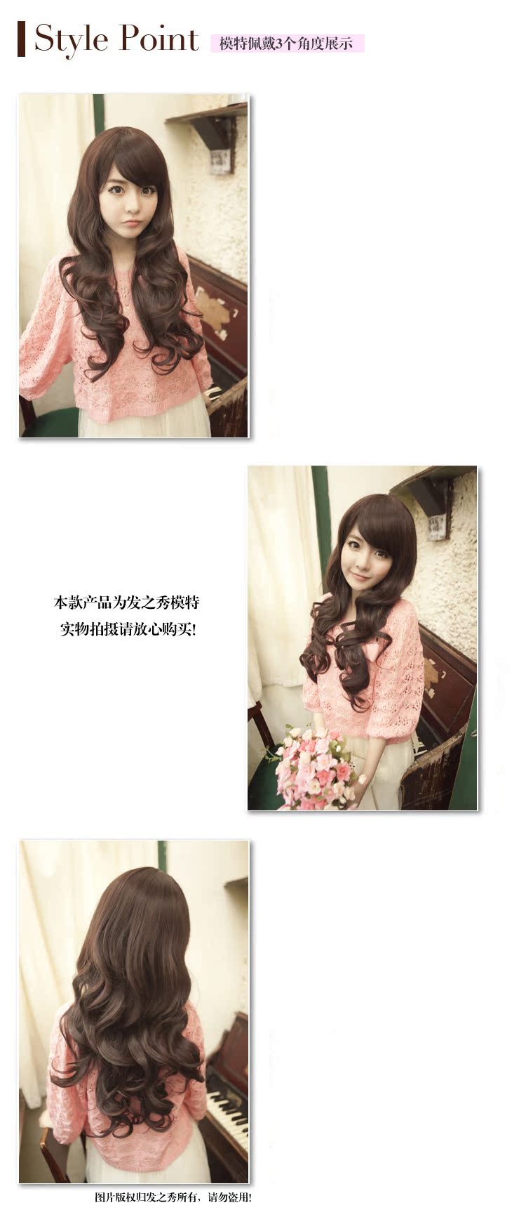 Perruque FSHOW    Les cheveux longs - Ref 2613807 Image 8