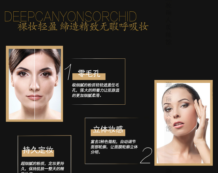 Counter Bilansha Deep Valley Orchid Powder 12g Makeup Dry Powder Makeup Lasting Hide Pore Che khuyết điểm Làm sáng - Bột nén phấn phủ không màu