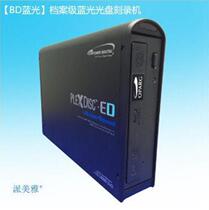 Pimeyya Archives Class BDR-PR1MA-Lusb Blu-ray Optical Disc Recorder 3 0 Mobile Professional Burning CD