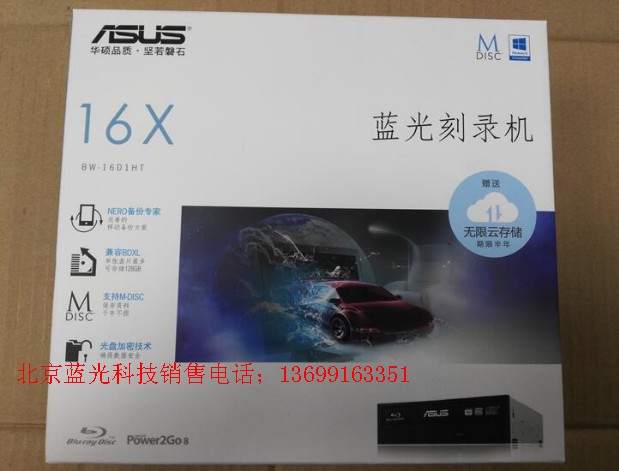 SUSTech BW-16D1HT Blu-ray DVD Burner Burner Recorder 16X Speed Blue Light Built-in Dvd Burn Optical Machine 