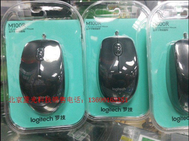Logic M100R USB Optoelectronic mouse Office and household wired mouse 800 anti - counterfeiting original manufacturer