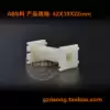 B14 A material rectangular skeleton White square skeleton Inductor frame Coil frame Divider winding shaft frame