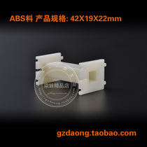 B14 a material rectangular skeleton white square skeleton inductance frame coil frame divider winding spool frame