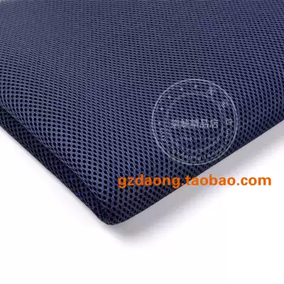 Special price dark blue sound box Net cover cloth sound cloth dust cloth audio and video DIY accessories sound insulation cotton thick 2mm