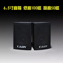 Conference speaker wall mounted 6 5 inch HIFI passive Wood computer audio home desktop speaker WD-600