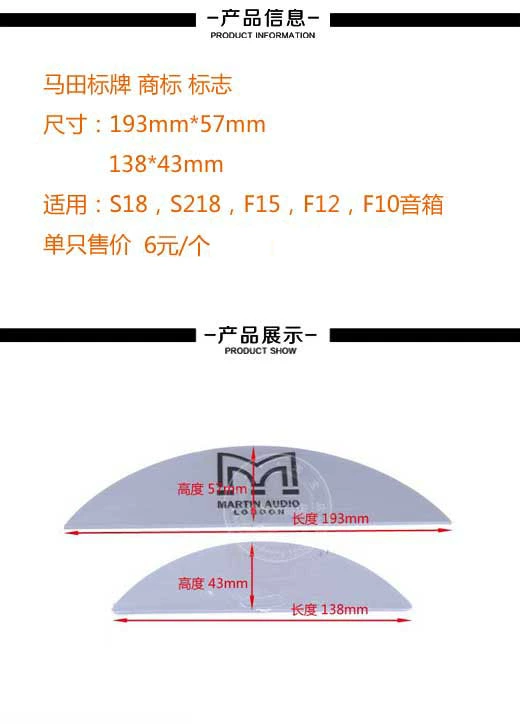 Martian nhãn hiệu âm thanh chuyên nghiệp nhãn hiệu net nhãn dán Martian nhựa bán tròn ký hiệu nhãn PVC - Thiết bị đóng gói / Dấu hiệu & Thiết bị