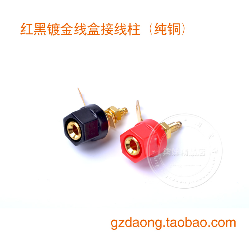 Horn Binding Post Speaker Post Head Power Amplifier Output Post Head Red Black Wiring Terminal DIY Accessories