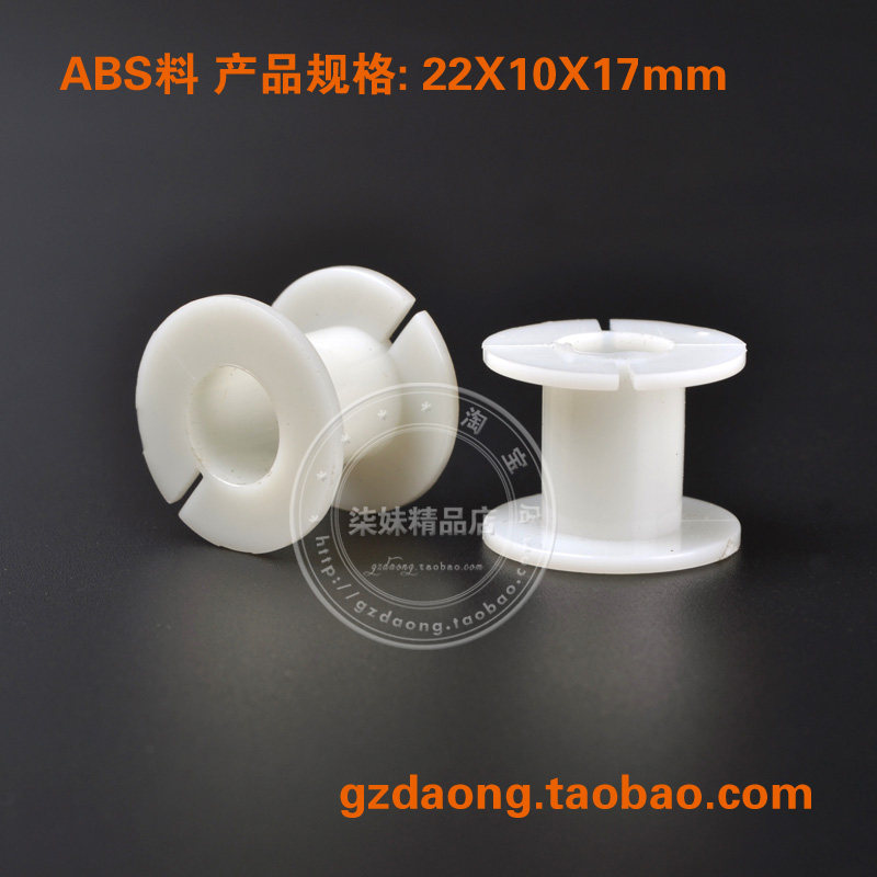 22 22 * 10 * 17H plastic spool high inductance skeleton coil skeletal wire coil holder thin wire