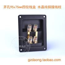 Special price high-quality pure copper wire column speaker junction box Two sound junction box high-end speakers for sale with heat