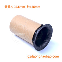 Special price paper cylinder guide cylinder plastic inverted phase hole inverted pipe cylinder windpipe sound hole suitable for 6-8 inch case