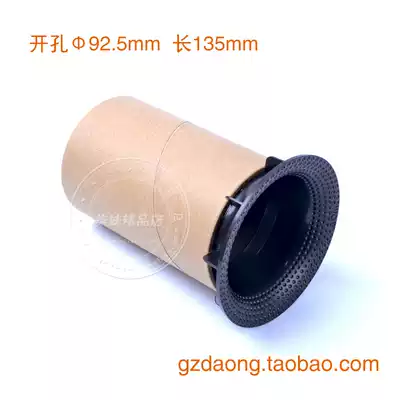 Special price paper tube pointing tube plastic inverted hole inverted tube tube tube tube sound hole suitable for 6-8 inch box