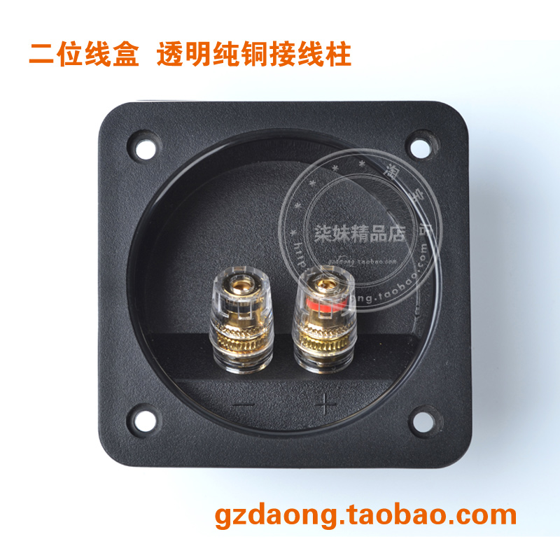 Speaker crystal junction box Pure copper speaker terminal post Audio amplifier fever DIY accessories 10pcs